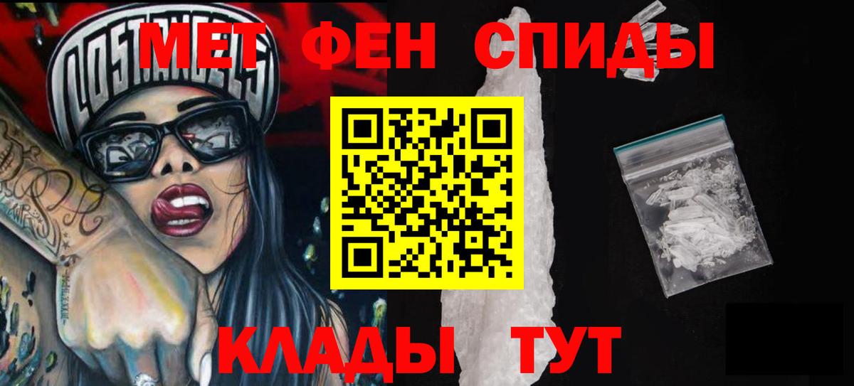 гидра ссылки  Amphetamine  Вход с VPN  Амфетамин 97%  Лабинск 