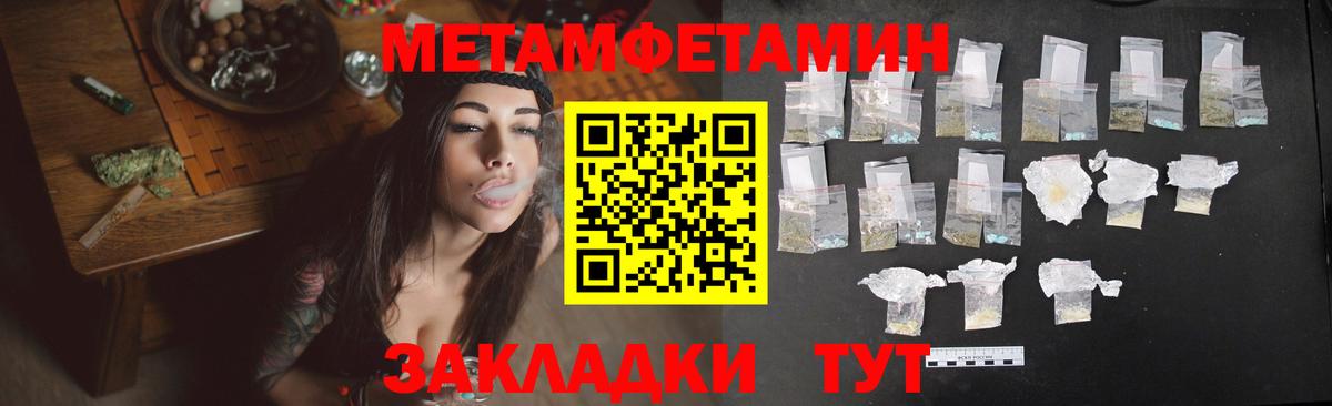 АМФ VHQ Лабинск