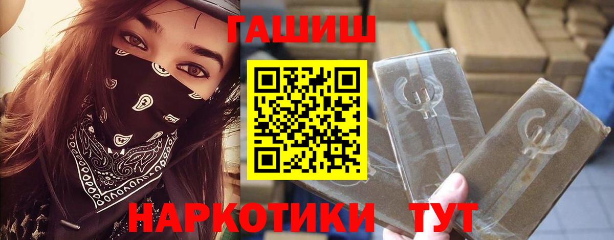Лабинск  дарнет шоп  Гашиш гашик  Вход с VPN  ГАШИШ AMNESIA HAZE 