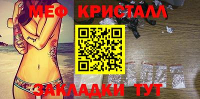 ешки Заволжье