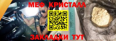 ешки Заволжье