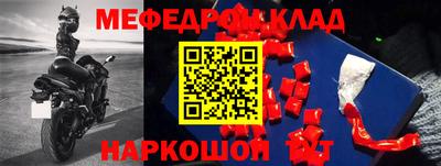 ешки Заволжье