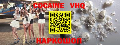 ешки Заволжье