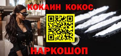 эйфоретик Заводоуковск