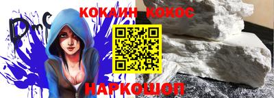 эйфоретик Заводоуковск