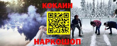 ешки Заволжье