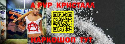 эйфоретик Заводоуковск