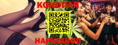 эйфоретик Заводоуковск