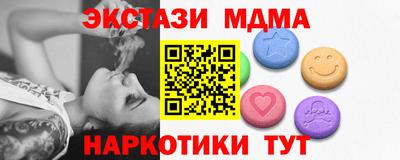 эйфоретик Заводоуковск