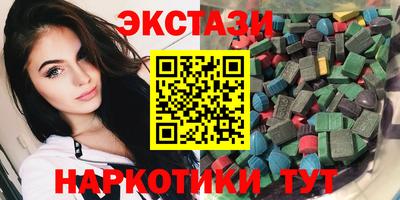эйфоретик Заводоуковск