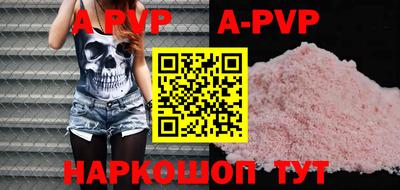 эйфоретик Заводоуковск