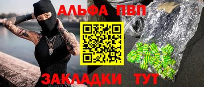 эйфоретик Заводоуковск