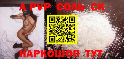 эйфоретик Заводоуковск