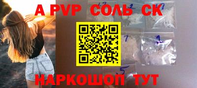 ешки Заволжье