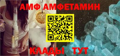 эйфоретик Заводоуковск