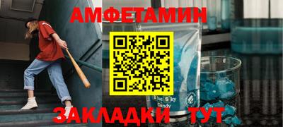 эйфоретик Заводоуковск