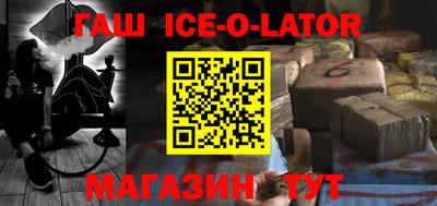 герыч Жуковский