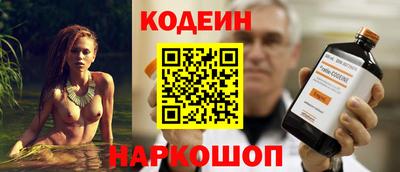 ешки Заволжье