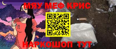 ешки Заволжье