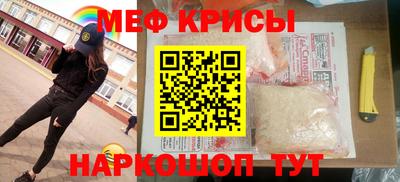 эйфоретик Заводоуковск