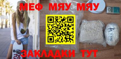 эйфоретик Заводоуковск