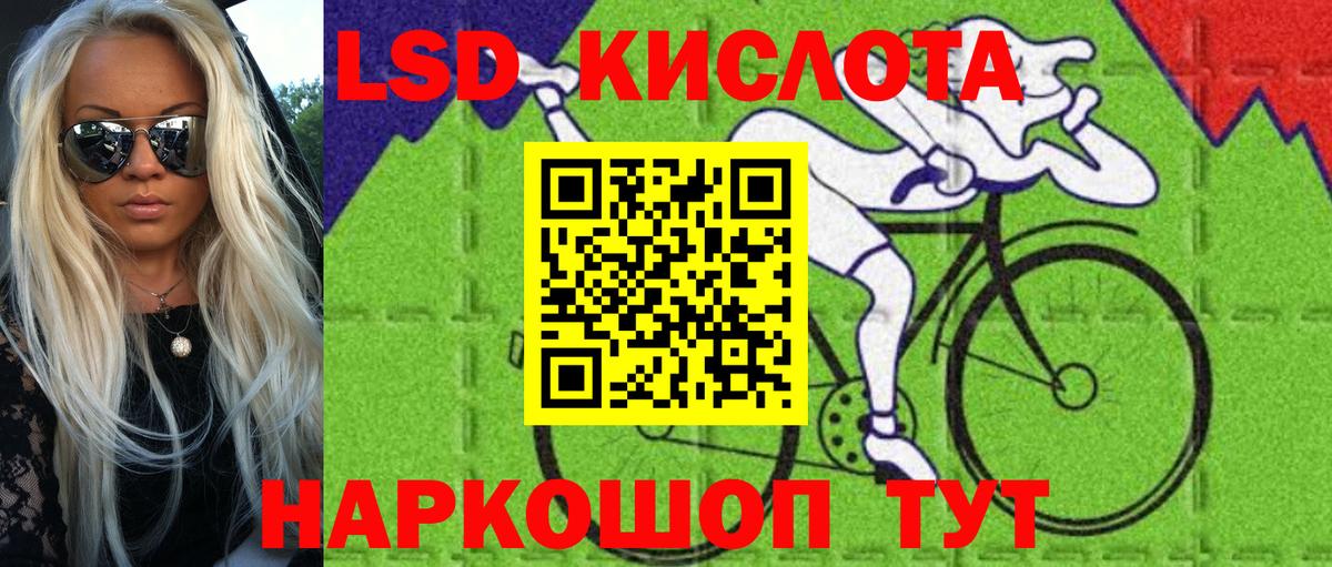 Марки NBOMe 1500мкг Лабинск