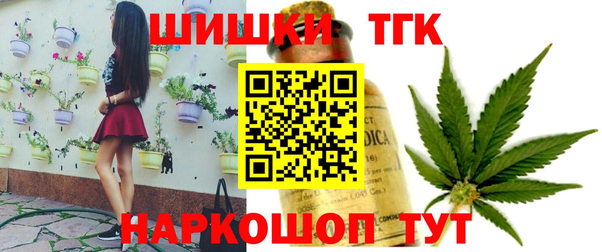 Каннабис сатива Лабинск